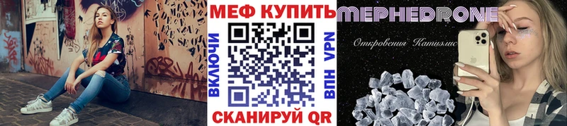 Купить ГАШ APVP Cocaine Меф мяу мяу Галлюциногенные грибы Бошки Шишки Анапа