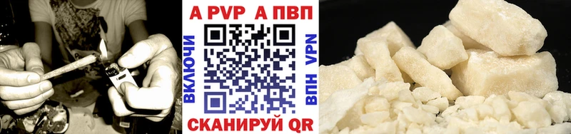 Купить закладки  Анапа  Alpha-PVP крисы CK 