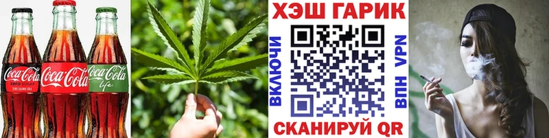 Cannafood марихуана  Купить  Анапа 
