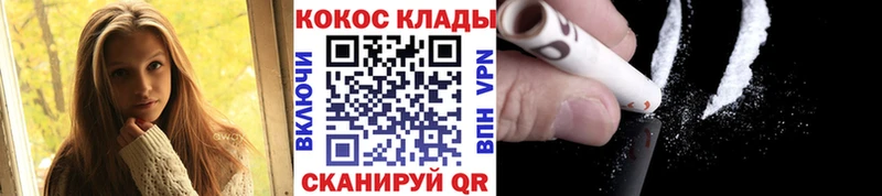 Купить  Анапа  COCAIN 97% 