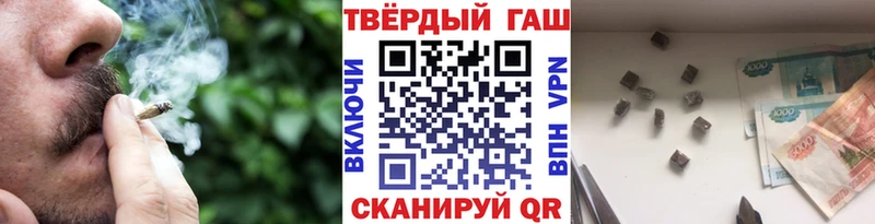 Купить закладки  Анапа  Гашиш убойный 