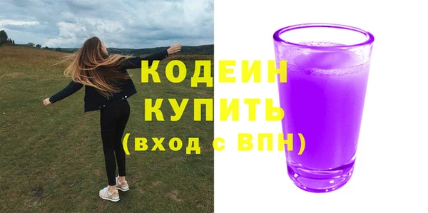 бутират Лагань