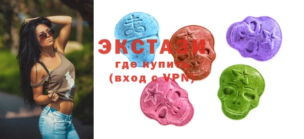 бутират Лагань