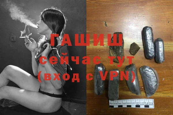 бутират Лагань