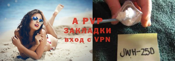 бутират Лагань