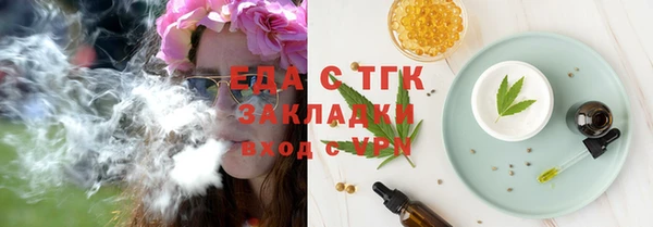 метадон Лабытнанги