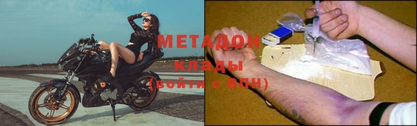 метадон Лабытнанги