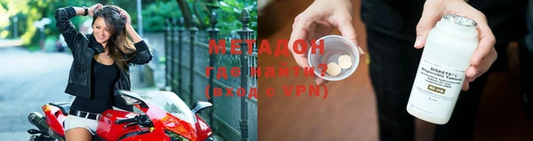 метадон Лабытнанги