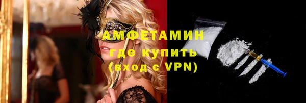 бутират Лагань