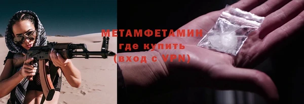 метадон Лабытнанги