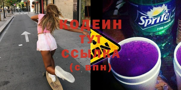 метадон Лабытнанги