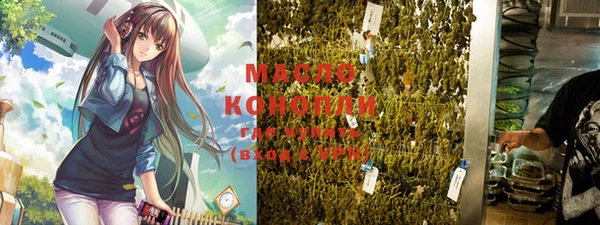 метадон Лабытнанги