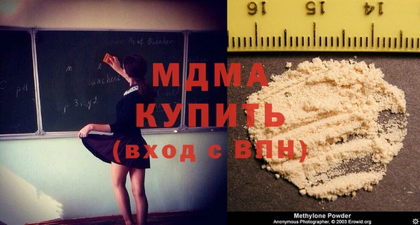 мяу мяу мука Ладушкин