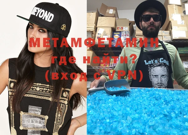 метадон Лабытнанги