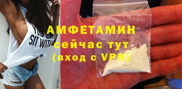 бутират Лагань
