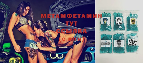 бутират Лагань