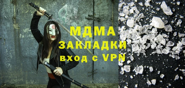 мяу мяу мука Ладушкин