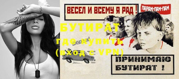 метадон Лабытнанги