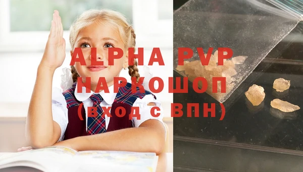 бутират Лагань