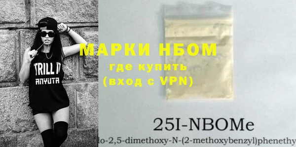 бутират Лагань
