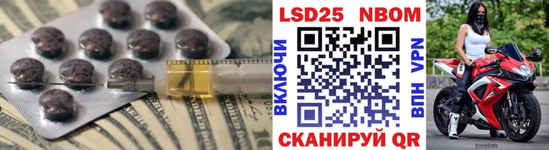 Лсд 25 экстази кислота Купить Анапа
