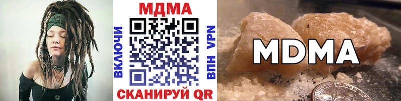 Купить  Анапа  МДМА VHQ 
