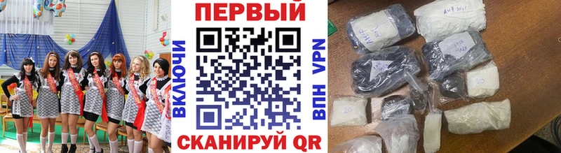 Купить закладки  Анапа  МЕТАМФЕТАМИН мет 