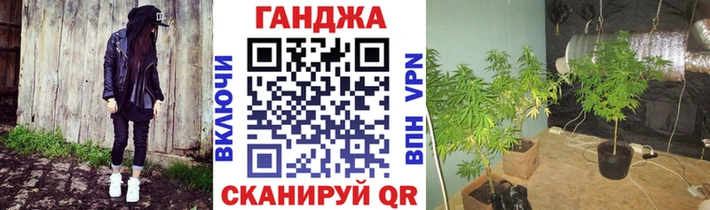 Канабис AK-47 Купить закладки Анапа